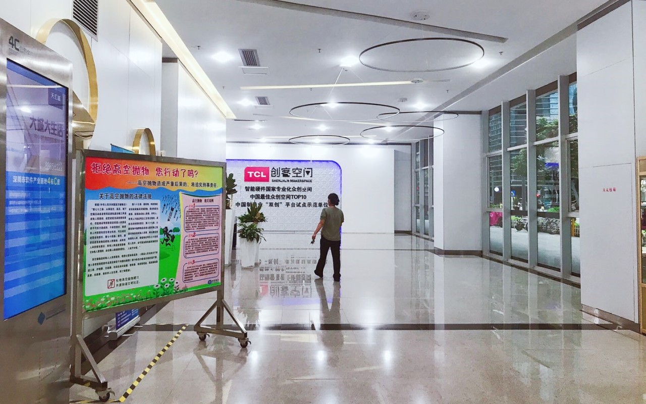 深圳市软件产业基地外立面